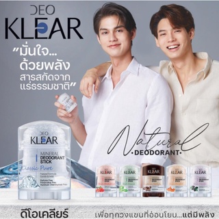 Deoklear ดีโอเคลียร์ Mineral Deodorant Stick 70g มิเนอรัล ดีโอโดแรนท์ โรลออน สารส้ม