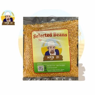 Hanji ถั่วเลนทิลสีเหลือง 500กรัม Yellow Lentil (Harhar Dal)