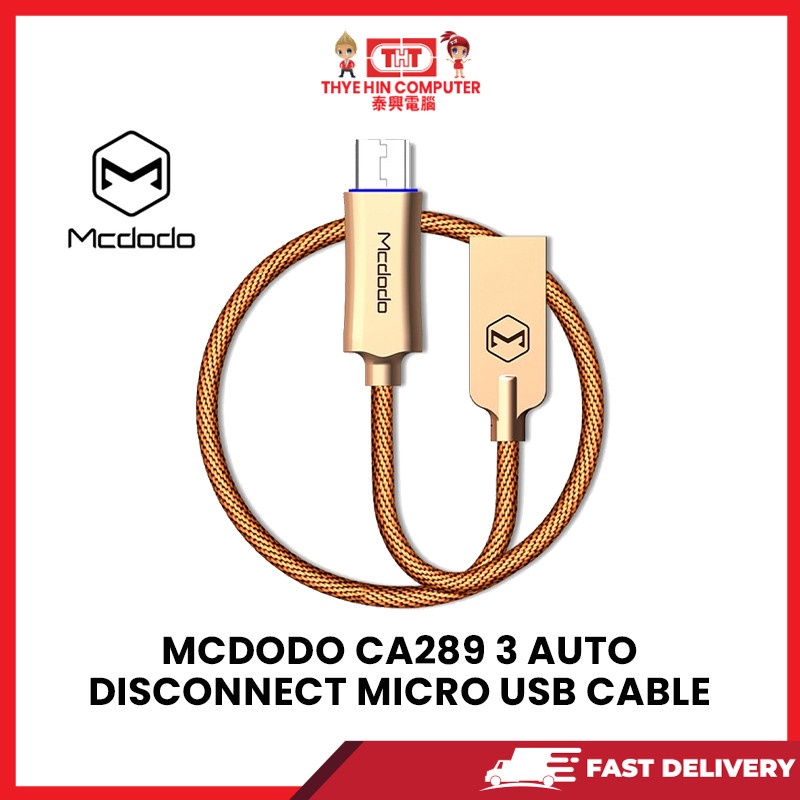 B06 MCDODO CA289-3 อัตโนมัติ DISCONNECT สาย MICRO USB 1 เมตร รองรับ QC3.0 FUNCTION(DELIVER BY NILAI)