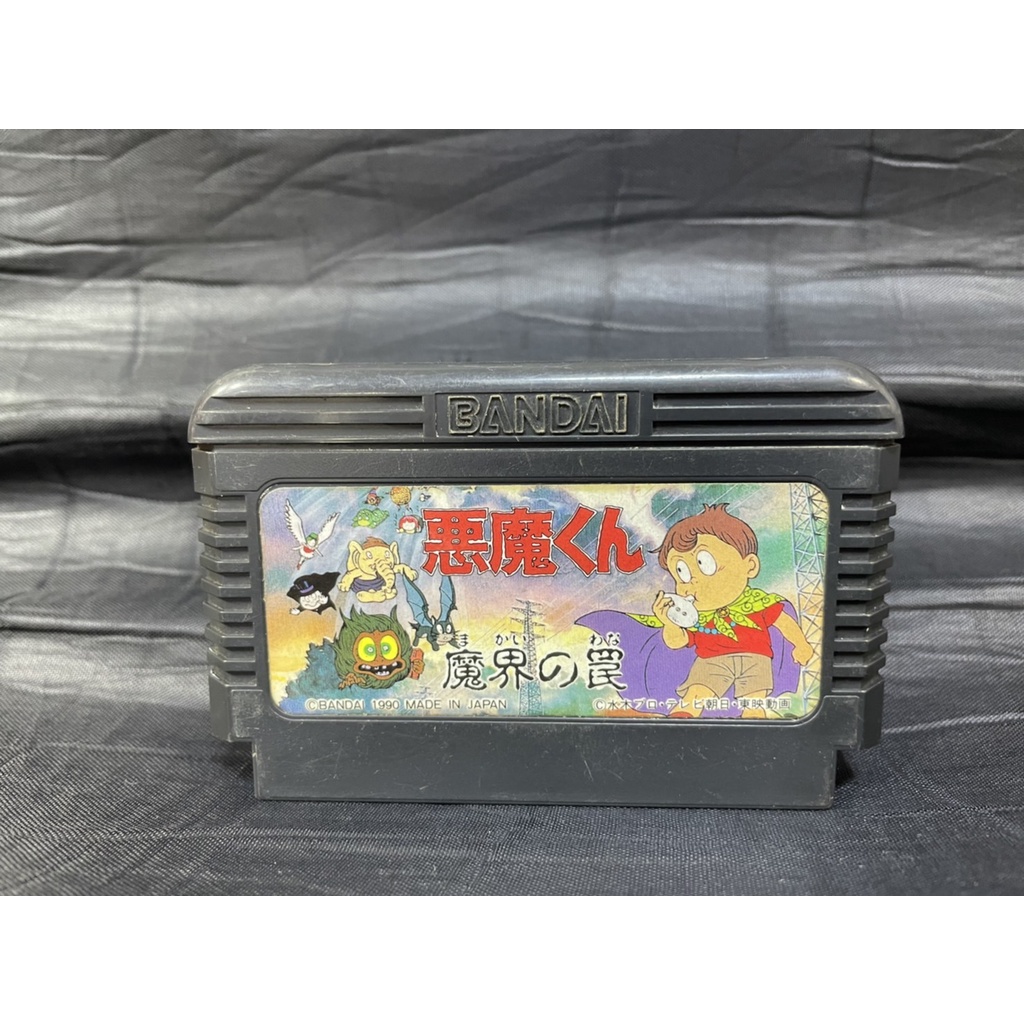 ตลับเกมส์ Famicom Game : Akuma Kun : FC Game