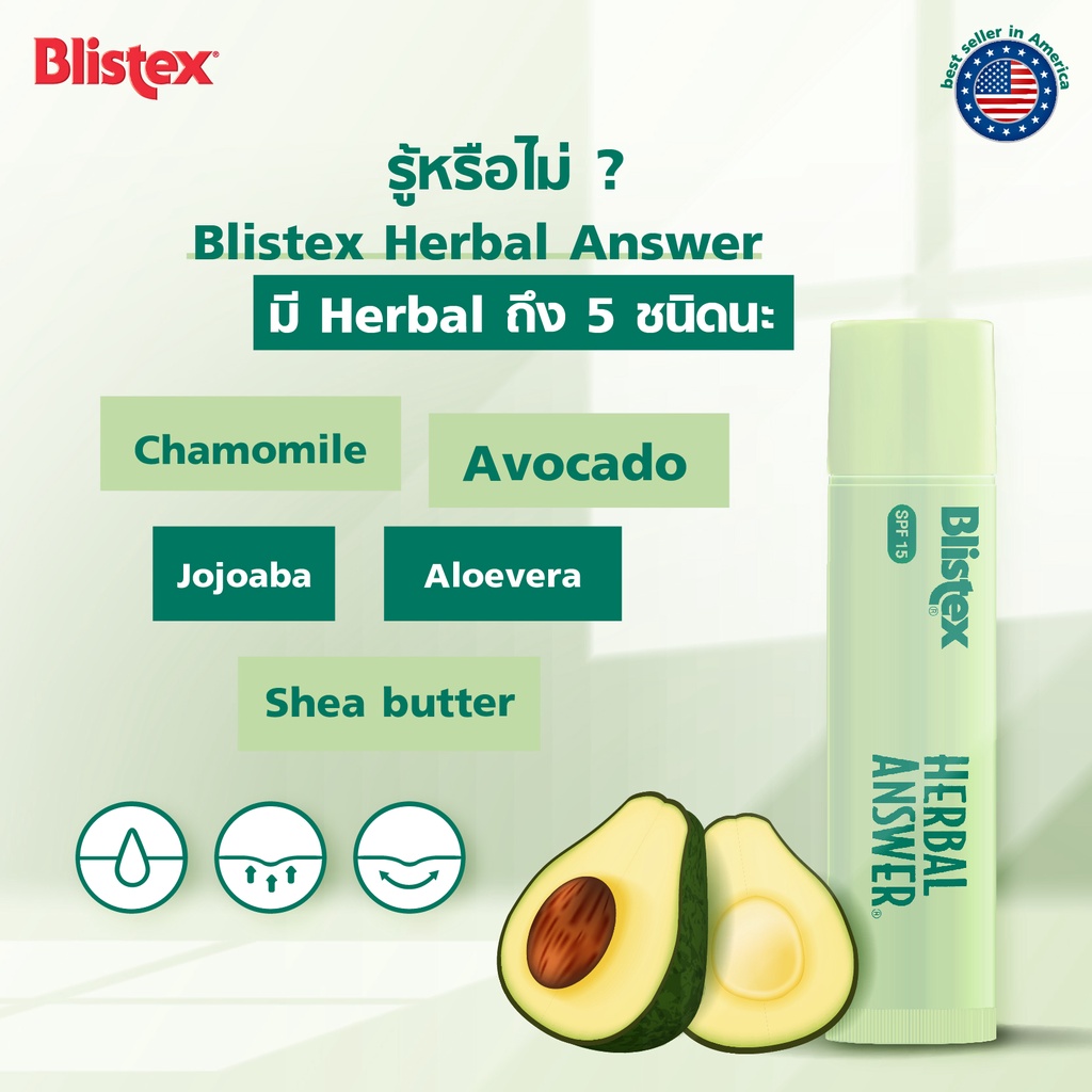 Blistex Herbal Answer