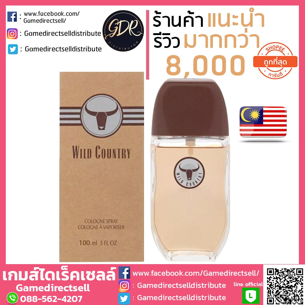 ผลิต2022 สเปรย์ น้ำหอม AVON WILD COUNTRY COLOGNE SPRAY 100ml น้ำหอม เอวอน ไวล์คันทรี่ โคโลน สเปรย์ ข