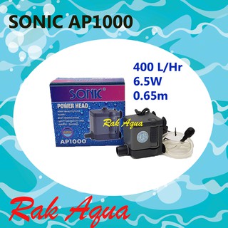 SONIC AP1000 ปั้มน้ำ ปั้มแช่ Water pump