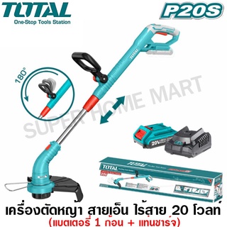 Total เครื่องตัดหญ้า ชนิดสายเอ็น แบตเตอรี่ไร้สาย 20 โวลท์ (แบต 1 ก้อน + แท่นชาร์จ) รุ่น TGTLI20301 ตัดหญ้าไร้สาย ตัดหญ้า