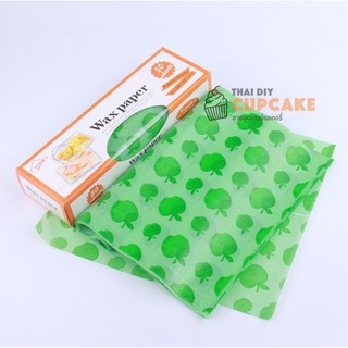 กระดาษรองเค้ก Cake Wrapping Paper ลายแอปเปิ้ลเขียว 50 แผ่น