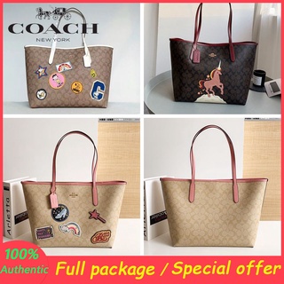 Outlet ของแท้ 🎀 Coach 4292 1780 3724กระเป๋าถือสตรีประณีตกระเป๋าสะพายลายคลาสสิกความจุขนาดใหญ่