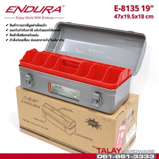 กล่องเครื่องมือ ENDURA 19 นิ้ว กล่องเครื่องมือเหล็ก รุ่น E-8135