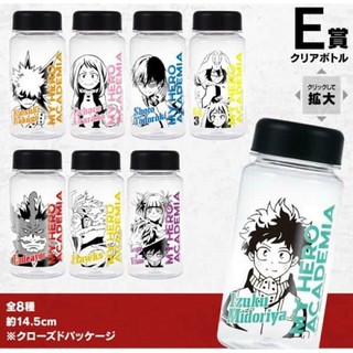 Drink Bottle-[E] Im ready Ichiban Kuji-My Hero Academia-แก้ว-กระบอกน้ำ-มายฮีโร่