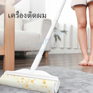 Rainbow กระดาษกาวกำจัดฝุ่น ลูกกลิ้งทำความสะอาด Tearable floor gluer