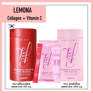 Gyeol Lemona Collagen (2g.x 60 ซอง)คอลลาเจนหน้าเด็ก ยอดขายอันดับ 1 ในเกาหลี🇰🇷