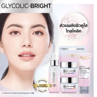 เลือกวันหมดอายุข้างใน CHANEL2HAND99 LOREAL GLYCOLIC BRIGHTGLOWING CREAM DAY NIGHT SERUM ไกลโคลิค แอซิด เดย์ ไนท์ เซรั่ม