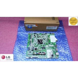 ใหม่ เบิกศูนย์ เมนบอร์ด แอลจี main board lg รุ่น 65UK6330 PTF.ATMGLJD พาร์ท ebu64735899