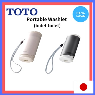 【ส่งตรงจากญี่ปุ่น】Toto โถสุขภัณฑ์เคลื่อนที่ แบบพกพา [พกพาไปได้ทุกที่ทุกเวลา] สีขาว Yew350 / สีเทา Yew4W3 (ผลิตในญี่ปุ่น)