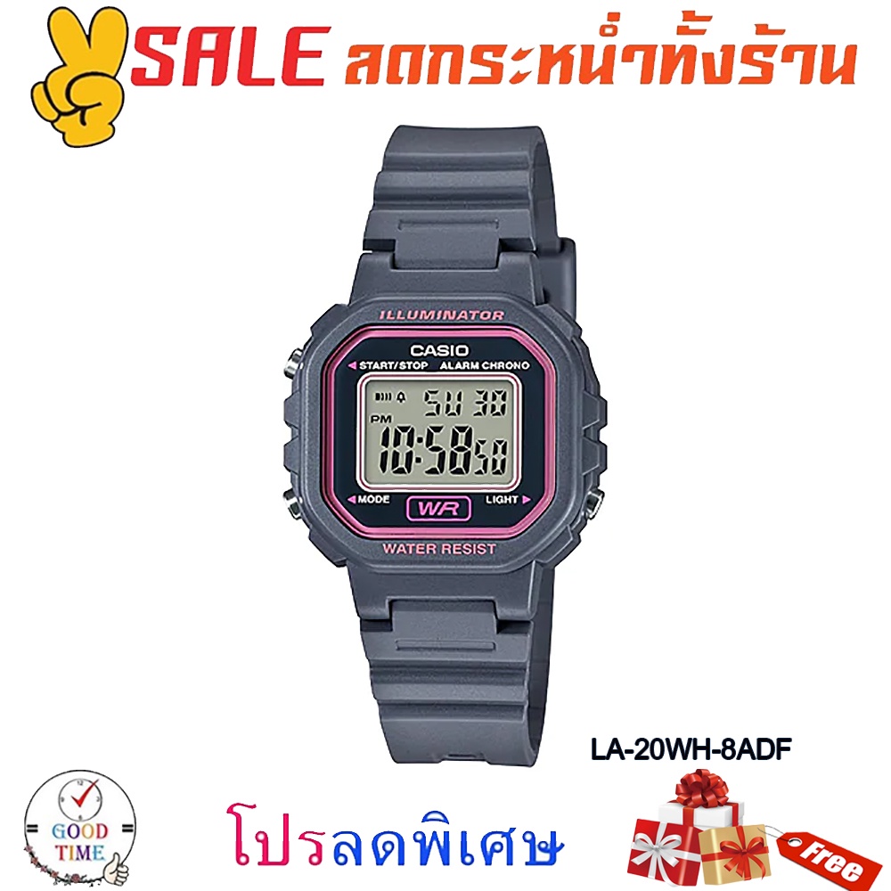 Casio แท้ 💯% นาฬิกาข้อมือหญิงและเด็ก รุ่น LA-20WH (สินค้าใหม่ ของแท้ 💯% มีรับประกัน)