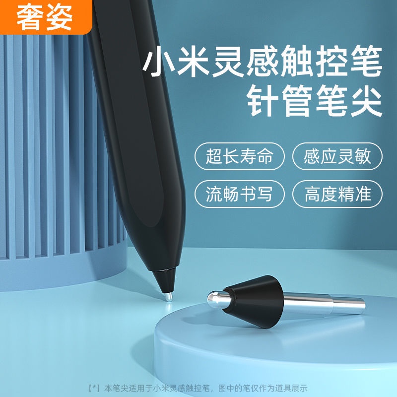 ปลายปากกาสไตลัส โลหะ ทนต่อการสึกหรอ แบบเปลี่ยน สําหรับ Xiaomi