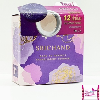 🔥ค่าส่งถูก ของแท้ ส่งเร็ว🔥 Srichand Bare To Perfect Translucent Powder 10g แป้งฝุ่น ศรีจันทร์ แบร์ ทู ทรานส์ลูเซนท์