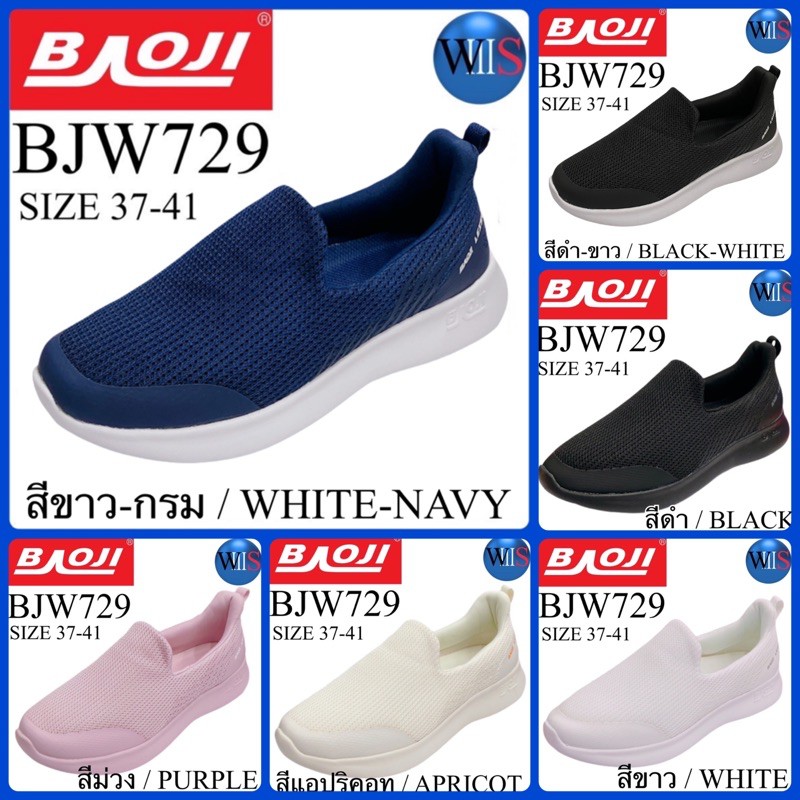 BAOJI รองเท้าสนีกเกอร์ รุ่น BJW729
