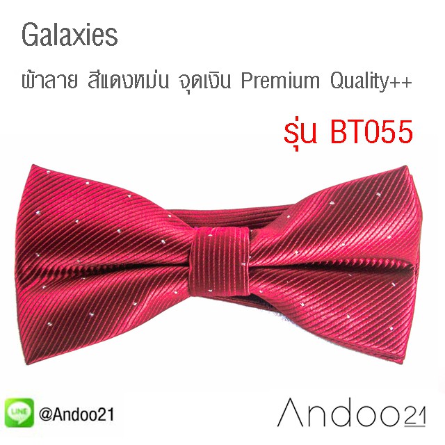 Galaxies - หูกระต่าย ผ้าลาย สีแดงหม่น จุดเงิน Premium Quality++ (BT055)