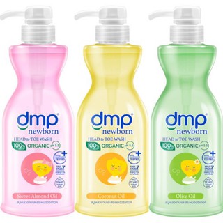 DMP Newborn Head to Toe Organic Wash ดีเอ็มพี นิวบอร์น สบู่เหลวอาบสระผม 450 มล.