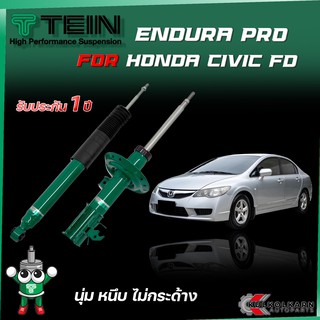 TEIN ENDURAPRO สำหรับ HONDA CIVIC รุ่น FD1 ปี 2008-2012