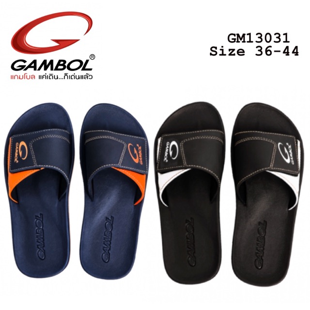 ของแท้ %GAMBOL(แกมโบล) รองเท้าแตะแบบสวม ผู้ชาย/ผู้หญิง รุ่น GM13031