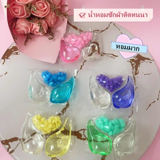 พร้อมส่งMISSYOUHOME/3 in 1 เจลบอลซักผ้า น้ำหอมซักผ้าติดทนนาน ลูกบอลซักผ้า เม็ดบอลซักผ้า รวมน้ำยาซักผ้า น้ำยาปรับผ้านุ่ม