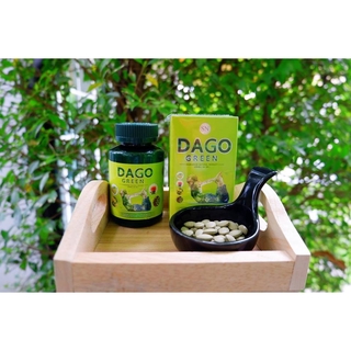 Dago green ดาโกกรีน สมุนไพรลดพุง บรรจุ 60 เม็ด แพคเกจใหม่