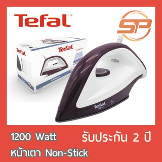 TEFAL เตารีดแห้ง รุ่น FS2622 หน้าเตา Non-Stick (1200 วัตต์) รับประกัน 2 ปี