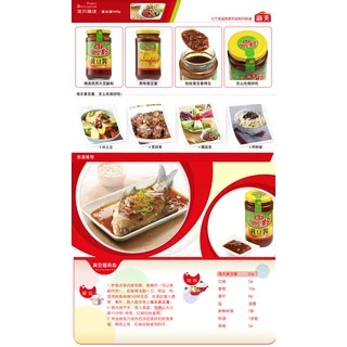 ซอสเต้าเจี้ยวถั่วเหลือง Yes 黄豆酱 ไห่เทียน Haitian 海天 340g MalaMart