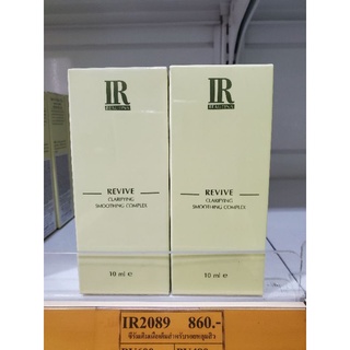 IR2089 ซีรั่มเติมเนื้อเต็มสำหรับรอยหลุมสิว 10 มล. REVIVE CLARIFYING SMOOTHING COMPLEX 10 ML