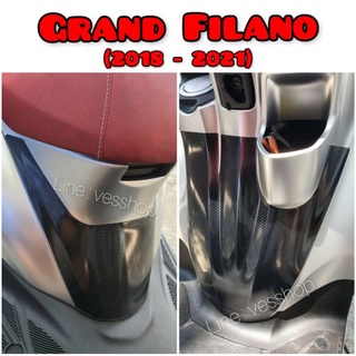 กันรอยพักเท้า Grand Filano ปี 2018-2022