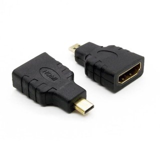 หัวแปลงสาย HDMI to Micro HDMI แปลงจาก HDMI เป็น MICRO HDMI (หัวเล็ก)  #hdmi #mrico #หัวเล็ก