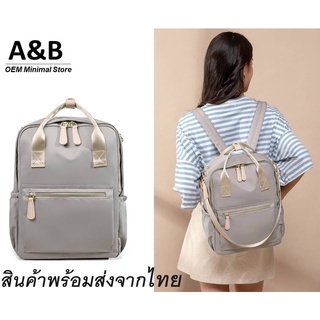 กระเป๋าเป้มินิมอลสไตล์เกาหลี A&amp;B  Minimal Back Pack กระเป๋าผ้าโพลีเอสเตอร์งาน OEM เกรดพรีเมียม