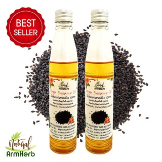 (2 ขวด) น้ำมันงา 100% Virgin Sesame Oil (100 มล.) : สารเซซามินรักษาโรคข้อเสื่อม กระดูกพรุน ลดความดัน ผมดกดำ @ shopee