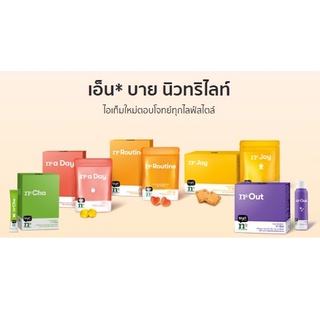 [ของแท้ Shop ไทย] ** เอ็น บาย นิวทริไลท์ // n by Nutrilite