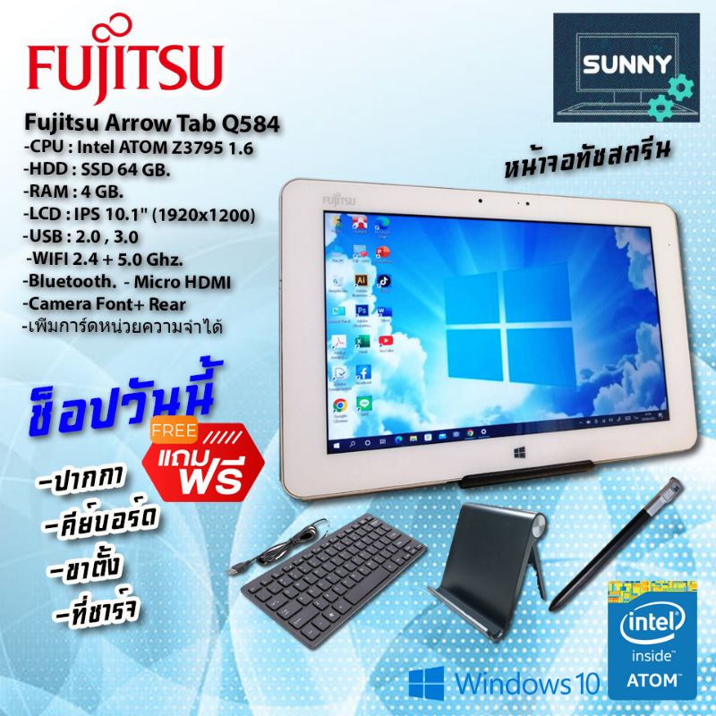 โน๊ตบุ๊ค แท็บเล็ต FUJITSU รุ่นARROWS Q584 แรม4GB WINDOW 10 (มีเก็บเงินปลายทางครับ)
