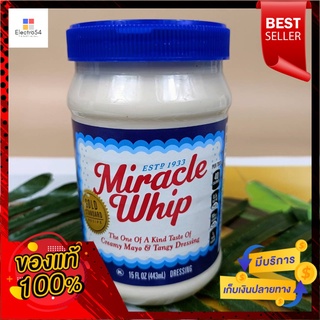 คราฟท์ มิราเคิล วิป มายองเนส 425g คราฟท์ มิราเคิล วิป มายองเนส 425gKraft Miracle Whip Mayonnaise 425g Kraft Miracle Whip