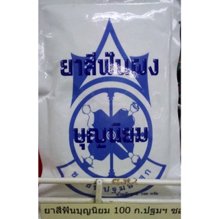 ยาสีฟันผง บุญนิยม ปฐมอโศก 100 g.