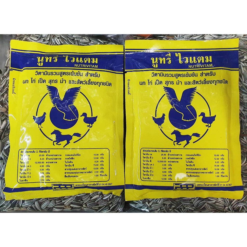 สำหรับสัตว์เลี้ยง นูทรีไวแตม บำรุงเชื้อ ซองเหลือง 100กรัม