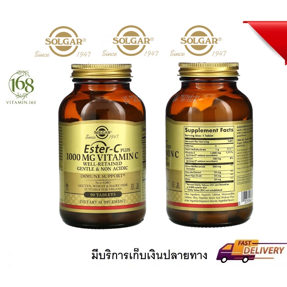 (พร้อมส่ง) Solgar Ester-C Plus, Vitamin C, 1,000 mg, 90 Tablets