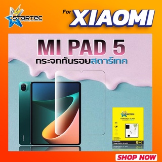 ฟิล์มกระจก Xiaomi Mi Pad 5 เต็มจอ STARTEC