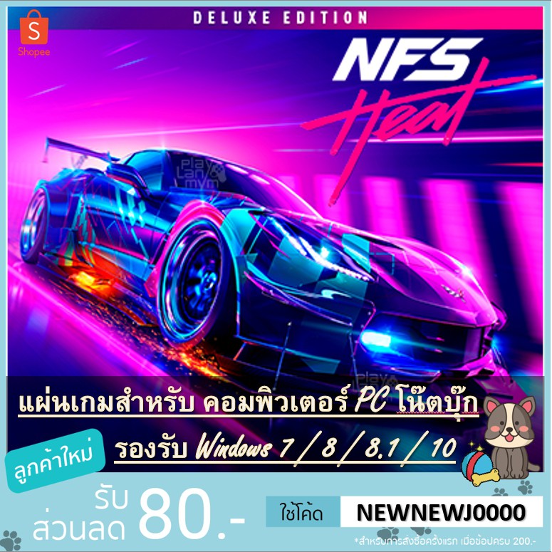 Nfs heat deluxe edition что входит