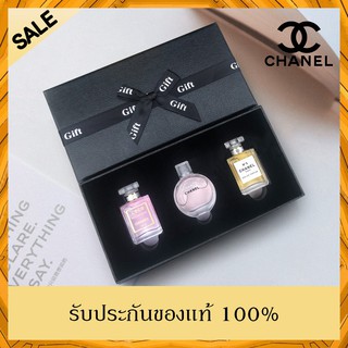 "น้ำหอมแท้" เซ็ทน้ำหอม ชาแนล Chanel Coco Mademoiselle EDP / N5 EDP / Chance Tendre มีกล่อง ขนาด 7.5 ml พร้อมส่ง