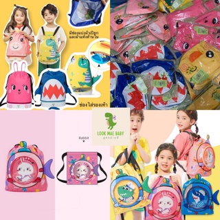 Kocotree กระเป๋าใส่ผ้าเปียก kocotree รุ่นใหม่  submarine collection