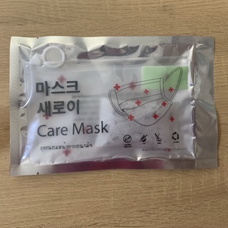 Care Mask ถุงถนอมหน้ากากอนามัย