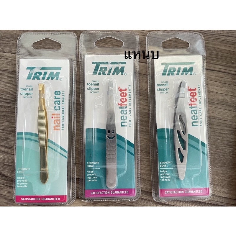 Trim แหนบหนีบ ( แหนบถอนขน )