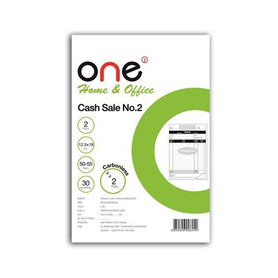 บิลเงินสด คาร์บอน No.2 2 ชั้น ONE Carbon cash bill No.2 2 layer ONE
