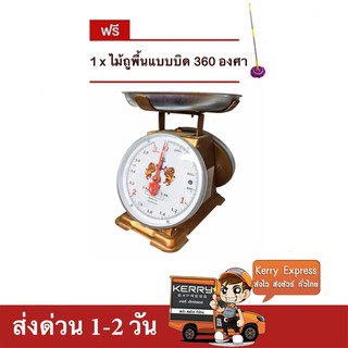 เครื่องชั่ง ตราสิงห์สมอคู่ 3 กก. กิโล จานกลม แถมฟรี ไม้ม๊อบอัจฉริยะ