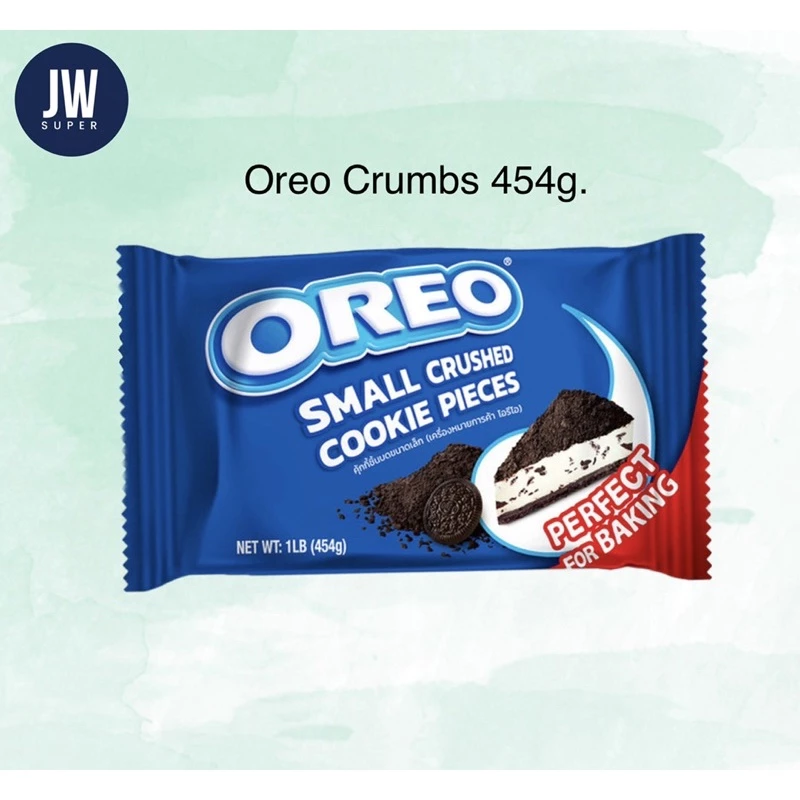 ถูกที่สุด OREO CRUSH โอรีโอ สมอลล์ ครัช คุกกี้ชิ้นบดขนาดเล็ก 454g. BBE: 26/05/2027