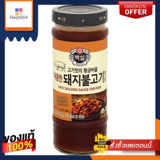 ซีเจสไปซี่บุลโกกิซอส(หมู)500ก.CJ SPICY BULGOGI SAUCE (PORK) 500G.